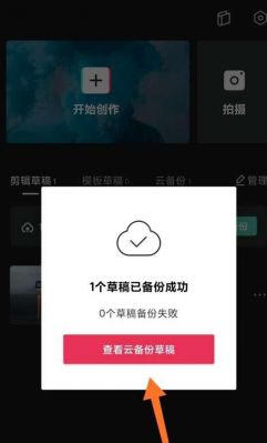 哪个能备份视频(哪个能备份视频的app)-图3 哪个能备份视频(哪个能备份视频的app)-图3