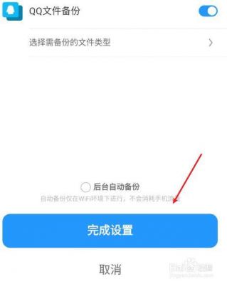 哪个能备份视频(哪个能备份视频的app)-图2 哪个能备份视频(哪个能备份视频的app)-图2