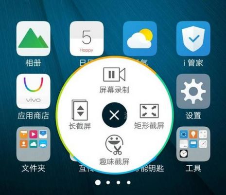 安卓系统用什么录屏软件哪个好(安卓手机用哪个录屏软件好用)-图1 安卓系统用什么录屏软件哪个好(安卓手机用哪个录屏软件好用)-图1
