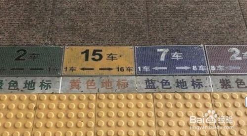 如何看哪个站台(怎么看哪个站台上火车)-图3 如何看哪个站台(怎么看哪个站台上火车)-图3