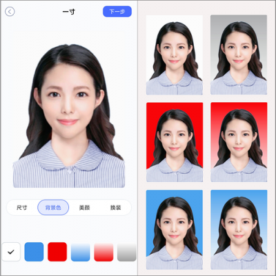 哪个app能拍证件照(哪个app能拍证件照照片)-图1 哪个app能拍证件照(哪个app能拍证件照照片)-图1