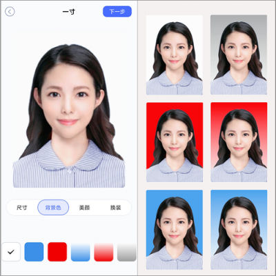 哪个app能拍证件照（哪个app能拍证件照照片）-图1