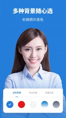 哪个app能拍证件照(哪个app能拍证件照照片)-图3 哪个app能拍证件照(哪个app能拍证件照照片)-图3