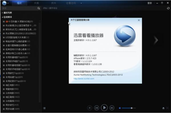 哪个播放器能下载AVI(哪个播放器能下载狂飙)-图2 哪个播放器能下载AVI(哪个播放器能下载狂飙)-图2
