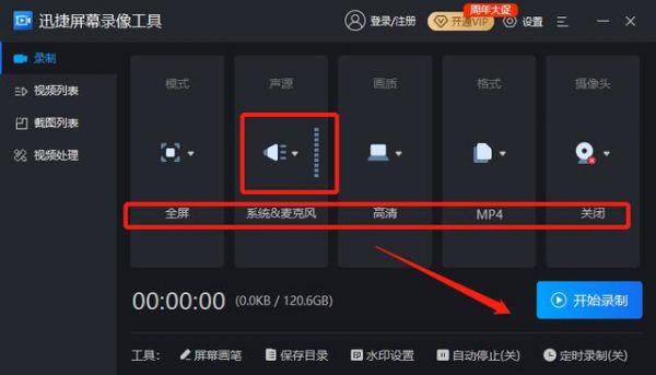 录像声音修改软件哪个好(录像声音修改软件哪个好一点)-图1 录像声音修改软件哪个好(录像声音修改软件哪个好一点)-图1