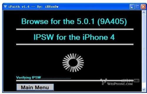 包含iphone4刷哪个固件好的词条-图2 包含iphone4刷哪个固件好的词条-图2