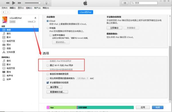 包含iphone4刷哪个固件好的词条-图3 包含iphone4刷哪个固件好的词条-图3