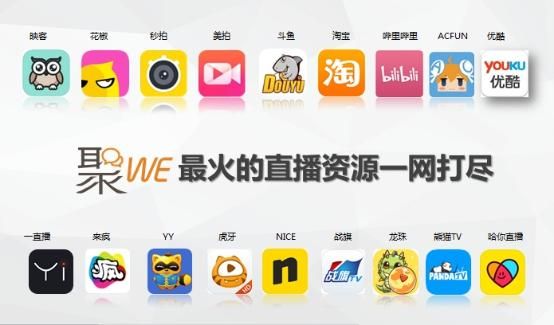 现在哪个直播平台人多(现在哪个直播平台人气最旺)-图1 现在哪个直播平台人多(现在哪个直播平台人气最旺)-图1
