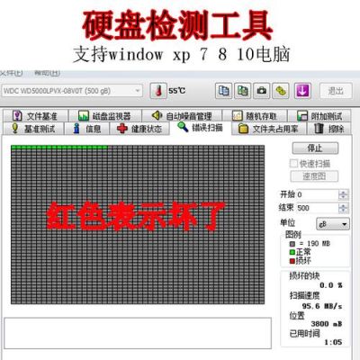 硬盘检测和修复软件哪个好用(硬盘检测修复工具哪个好)-图1 硬盘检测和修复软件哪个好用(硬盘检测修复工具哪个好)-图1