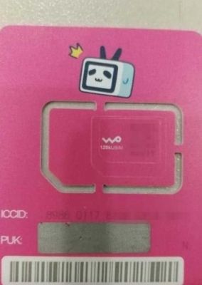 22卡和33卡哪个(22卡升33卡)-图2 22卡和33卡哪个(22卡升33卡)-图2