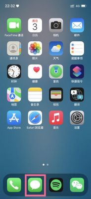 iphone分享桌面软件哪个好(苹果分享界面)-图3 iphone分享桌面软件哪个好(苹果分享界面)-图3