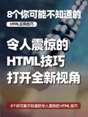 包含html5视频哪个支持的词条-图2 包含html5视频哪个支持的词条-图2