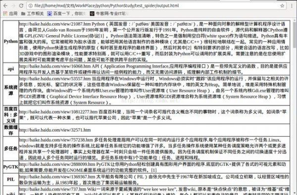 包含html5视频哪个支持的词条-图3 包含html5视频哪个支持的词条-图3