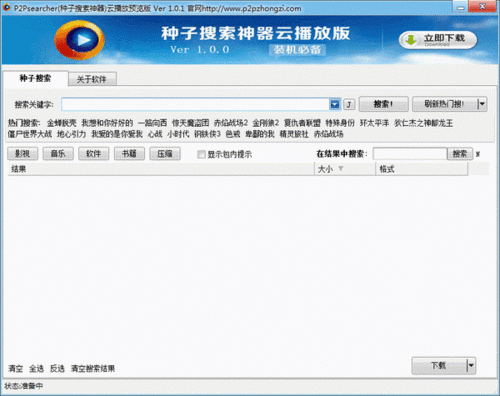 哪个论坛种子多(现在哪个种子搜索能用)-图2 哪个论坛种子多(现在哪个种子搜索能用)-图2