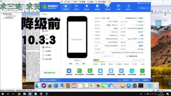 苹果5升级哪个系统最好(苹果5可升级的最新系统)-图2 苹果5升级哪个系统最好(苹果5可升级的最新系统)-图2