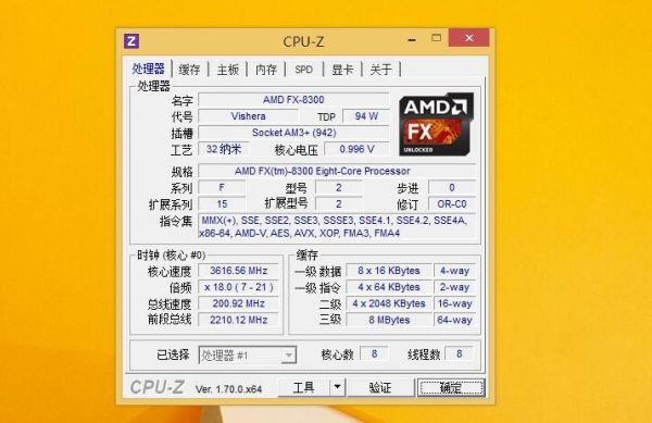 amdfx-6350amdfx-8350哪个好(amdfx6300和8300)-图1 amdfx-6350amdfx-8350哪个好(amdfx6300和8300)-图1