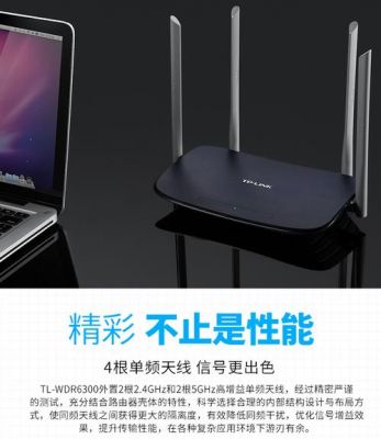 tplink无线路由器哪个型号好(tplink路由器哪款好)-图3 tplink无线路由器哪个型号好(tplink路由器哪款好)-图3