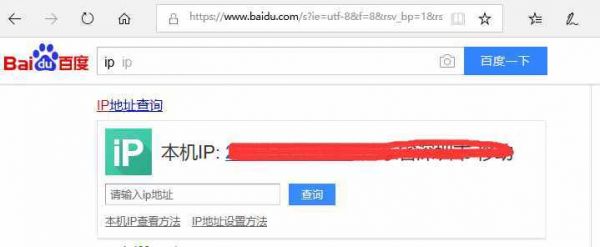 智能换ip的软件哪个好(换ip的软件叫什么)-图2 智能换ip的软件哪个好(换ip的软件叫什么)-图2