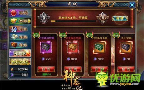 哪个软件可以改神墓ol金币的简单介绍-图1 哪个软件可以改神墓ol金币的简单介绍-图1