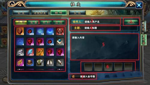 哪个软件可以改神墓ol金币的简单介绍-图2 哪个软件可以改神墓ol金币的简单介绍-图2