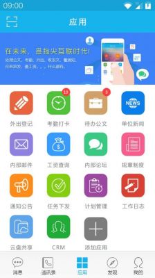 办公软件哪个好用(手机下载办公软件哪个好用)-图1 办公软件哪个好用(手机下载办公软件哪个好用)-图1