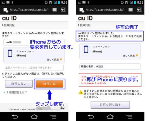 ezweb.ne.jp邮箱是哪个(日本的ezweb邮箱怎么登陆)-图2 ezweb.ne.jp邮箱是哪个(日本的ezweb邮箱怎么登陆)-图2