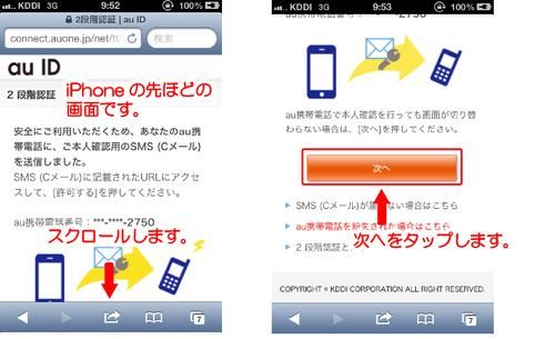 ezweb.ne.jp邮箱是哪个(日本的ezweb邮箱怎么登陆)-图1 ezweb.ne.jp邮箱是哪个(日本的ezweb邮箱怎么登陆)-图1