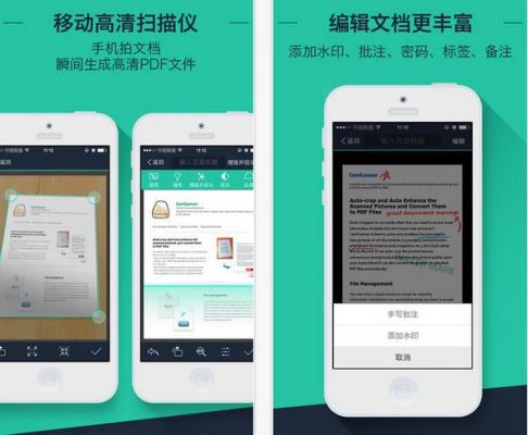 哪个扫描软件最好用(什么扫描软件最好用)-图2 哪个扫描软件最好用(什么扫描软件最好用)-图2