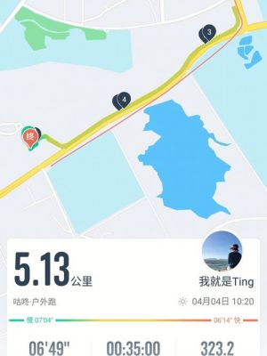 百度地图跑步软件哪个好用吗(百度地图有跑步轨迹吗)-图2 百度地图跑步软件哪个好用吗(百度地图有跑步轨迹吗)-图2