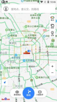 手机百度地图多点定位软件哪个好（百度地图 多地点）-图1