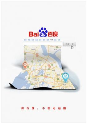 手机百度地图多点定位软件哪个好(百度地图 多地点)-图3 手机百度地图多点定位软件哪个好(百度地图 多地点)-图3