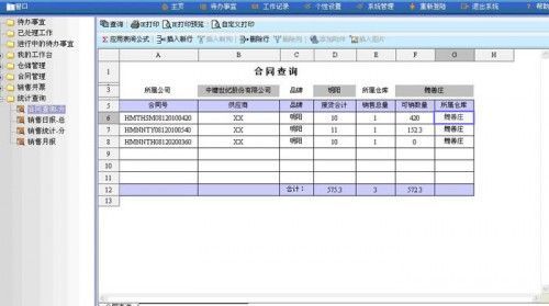 erp和excel哪个好用吗（erp和eeg）-图1