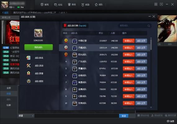 哪个对战平台好（哪个对战平台好一点）