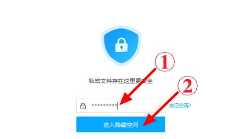 目前哪个网盘最好用(哪个网盘最好用,隐私最安全)-图3 目前哪个网盘最好用(哪个网盘最好用,隐私最安全)-图3