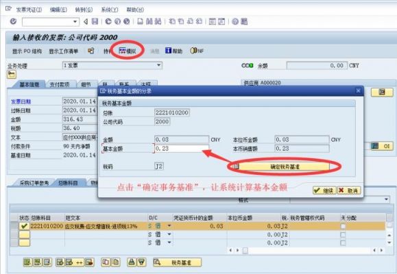 sap利润中心组存在哪个表(sap利润中心对应几个公司代码)-图1 sap利润中心组存在哪个表(sap利润中心对应几个公司代码)-图1