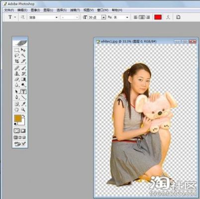 按哪个键把抠图背景放大(抠图抠背景哪个软件好用)-图1 按哪个键把抠图背景放大(抠图抠背景哪个软件好用)-图1