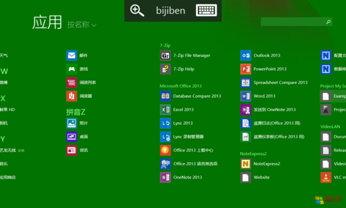 wp桌面官网是哪个文件夹(wp桌面官网是哪个文件夹的)-图2 wp桌面官网是哪个文件夹(wp桌面官网是哪个文件夹的)-图2