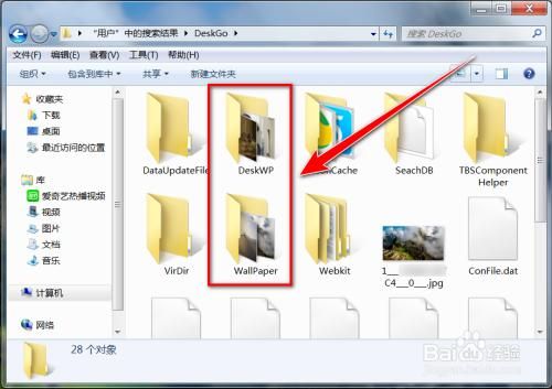 wp桌面官网是哪个文件夹(wp桌面官网是哪个文件夹的)-图3 wp桌面官网是哪个文件夹(wp桌面官网是哪个文件夹的)-图3