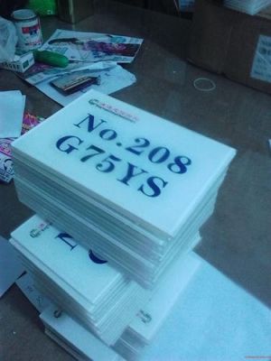 丝印层是哪个(什么叫丝印)-图3 丝印层是哪个(什么叫丝印)-图3