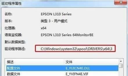 win10电脑更新驱动在哪个文件夹的简单介绍-图2