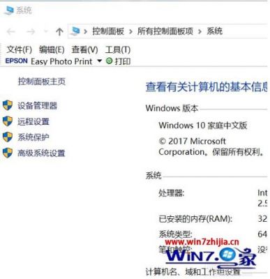 win10电脑更新驱动在哪个文件夹的简单介绍-图3 win10电脑更新驱动在哪个文件夹的简单介绍-图3
