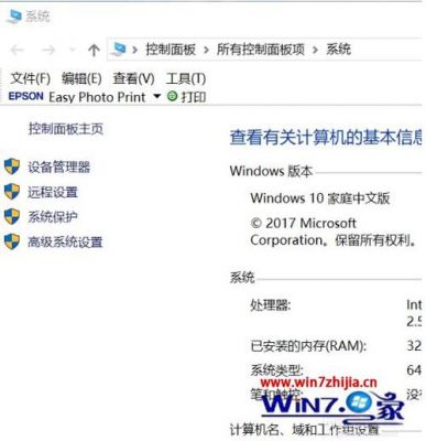 win10电脑更新驱动在哪个文件夹的简单介绍-图3