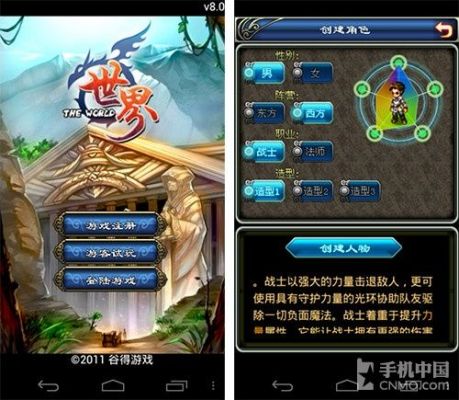 哪个软件可以玩世界OL破解版(世界ol有破解吗?)-图2 哪个软件可以玩世界OL破解版(世界ol有破解吗?)-图2