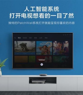 电视网络播放器哪个好(电视网络播放器哪个好一点)-图3 电视网络播放器哪个好(电视网络播放器哪个好一点)-图3