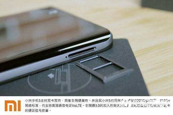 小米5卡槽哪个是1(小米5 卡槽 使用方法)-图1 小米5卡槽哪个是1(小米5 卡槽 使用方法)-图1
