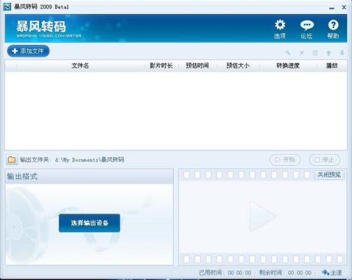 哪个软件转码快(哪个软件挣钱最多最快)-图3 哪个软件转码快(哪个软件挣钱最多最快)-图3