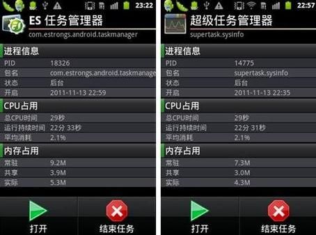 哪个任务管理器好用(好用的任务管理app)-图1 哪个任务管理器好用(好用的任务管理app)-图1