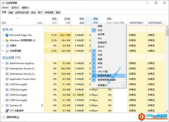 哪个任务管理器好用(好用的任务管理app)-图3 哪个任务管理器好用(好用的任务管理app)-图3