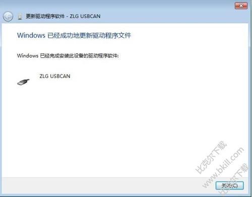 关于slusb.sys下载哪个盘的信息-图2 关于slusb.sys下载哪个盘的信息-图2