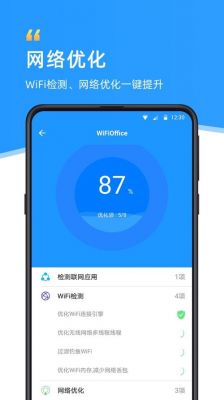 苹果系统的防蹭网软件哪个好（iphone如何用app防蹭网）-图3